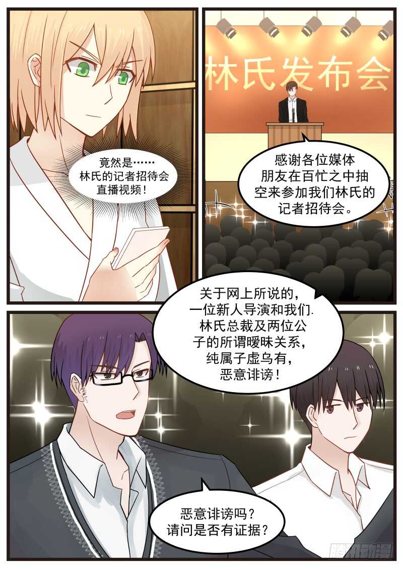 第九十四话-第102话