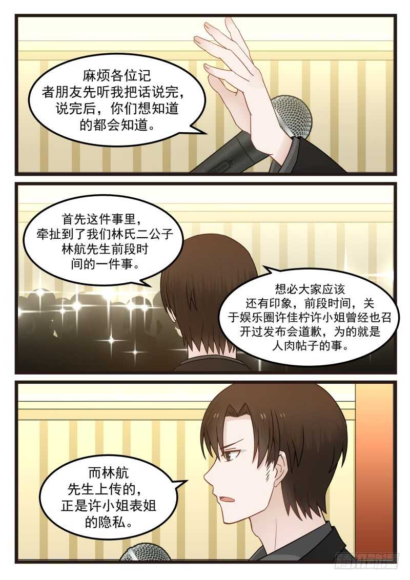 第九十四话-第102话