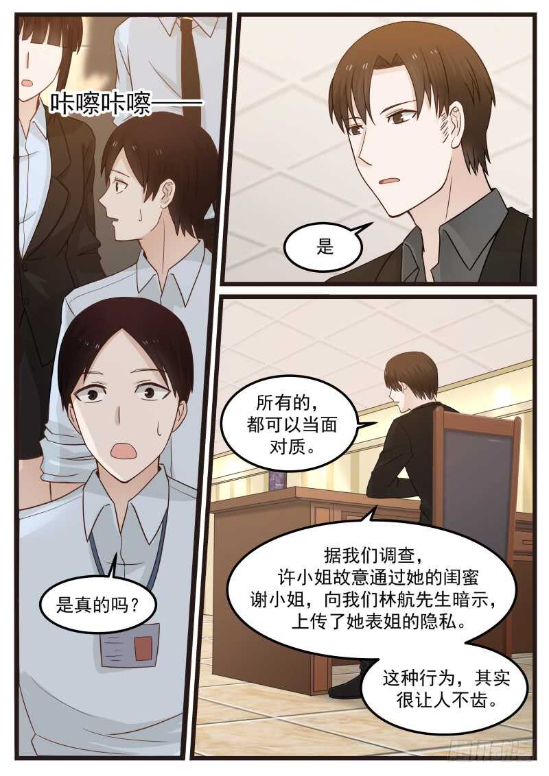 第九十四话-第102话