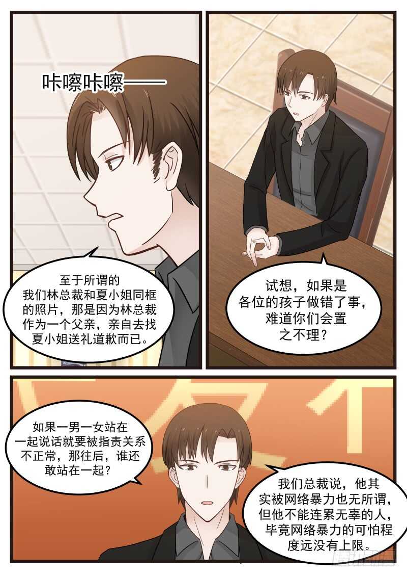 第九十四话-第102话