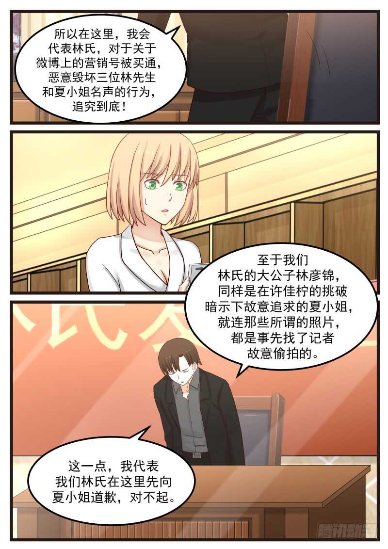 第九十四话-第102话