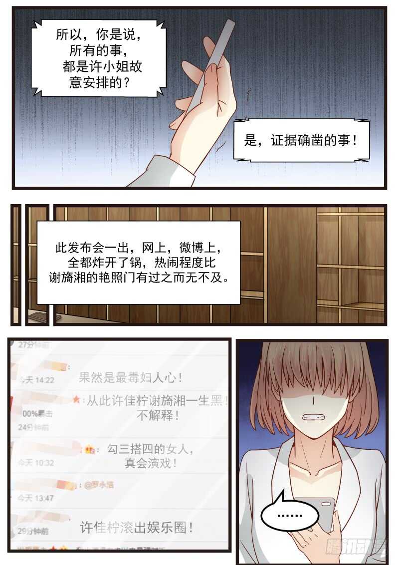第九十四话-第102话