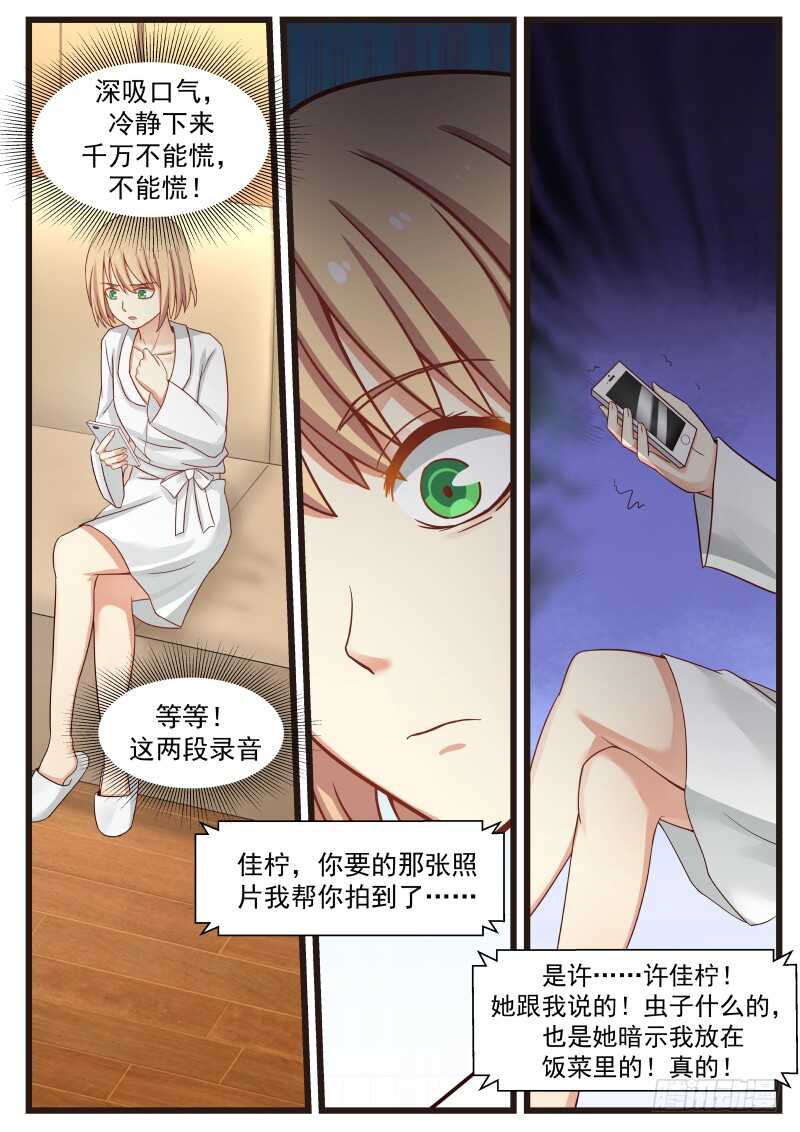 第九十四话-第102话