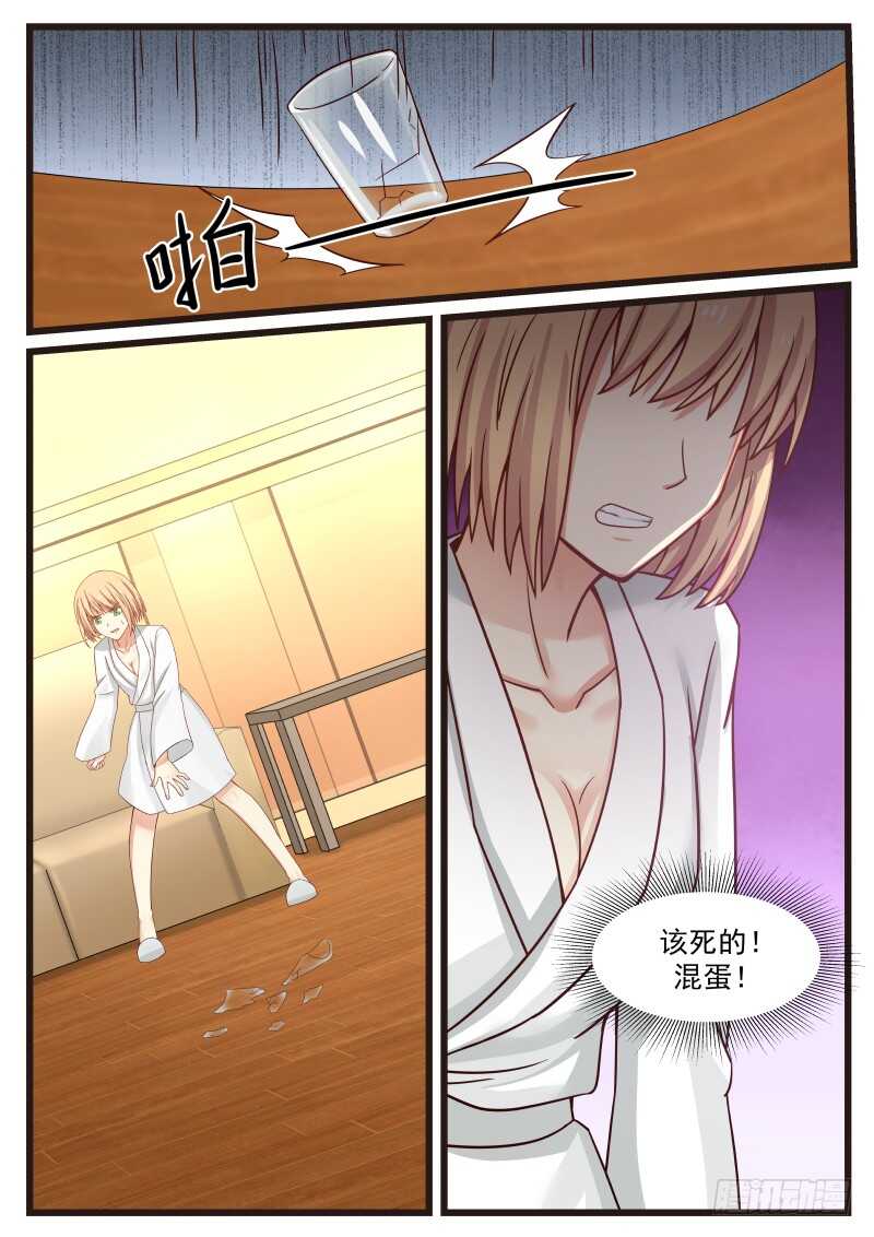 第九十四话-第102话