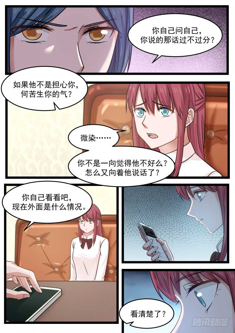 第九十六话-第104话