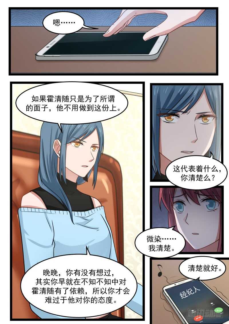 第九十六话-第104话