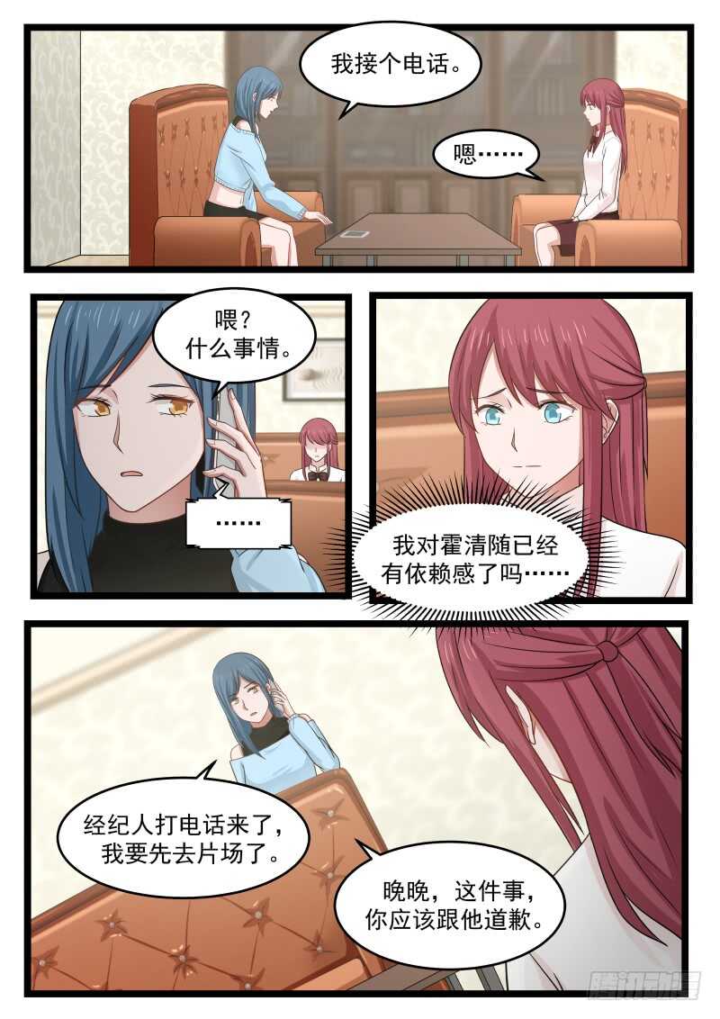 第九十六话-第104话