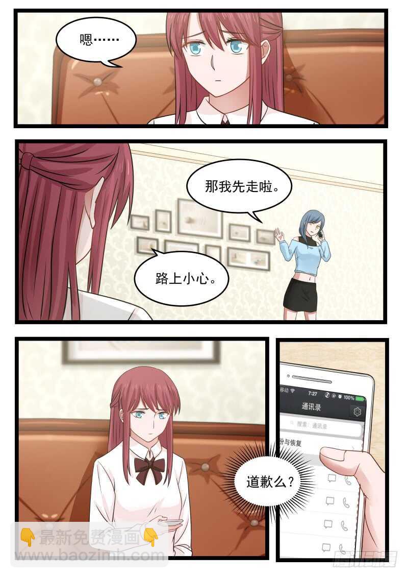 第九十六话-第104话