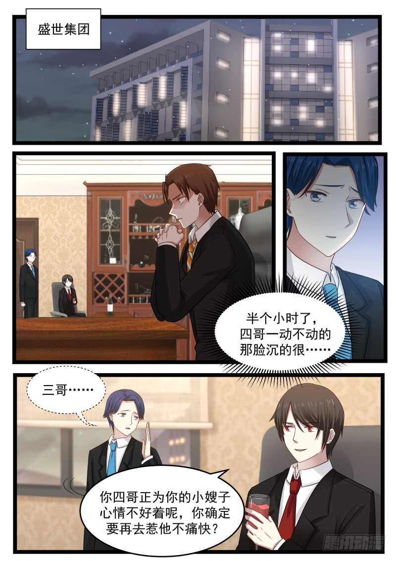 第九十六话-第104话
