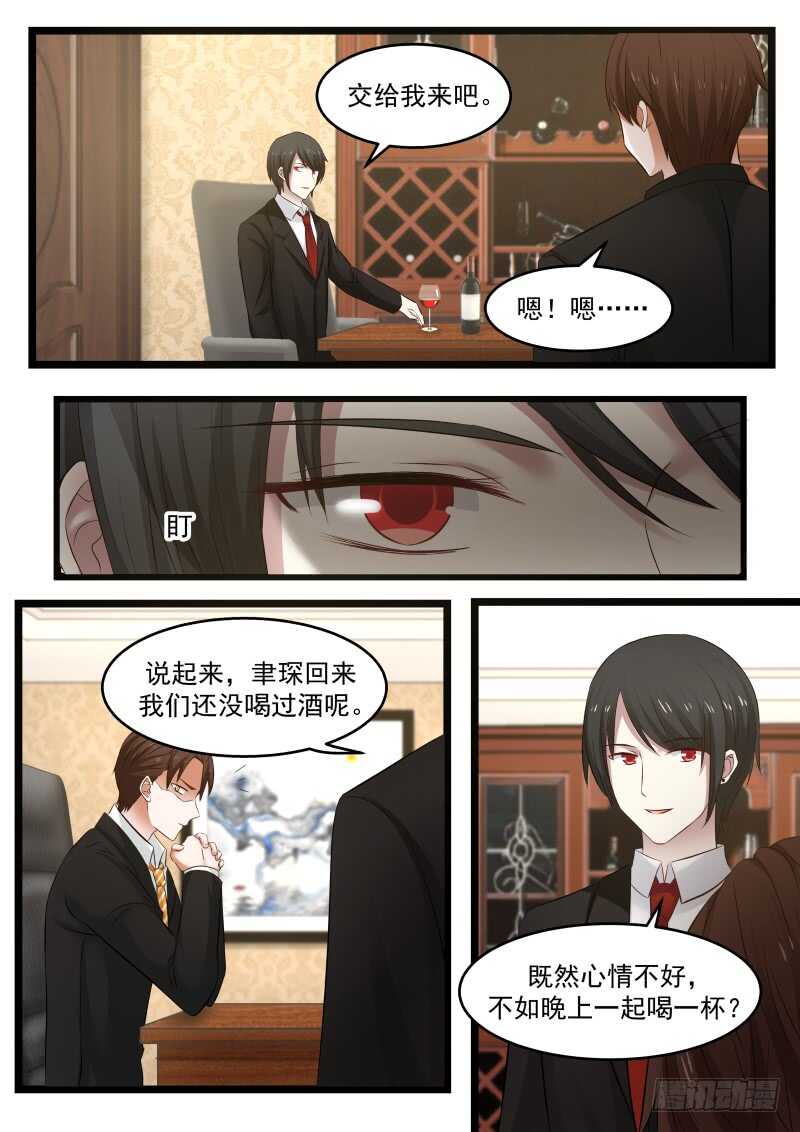 第九十六话-第104话