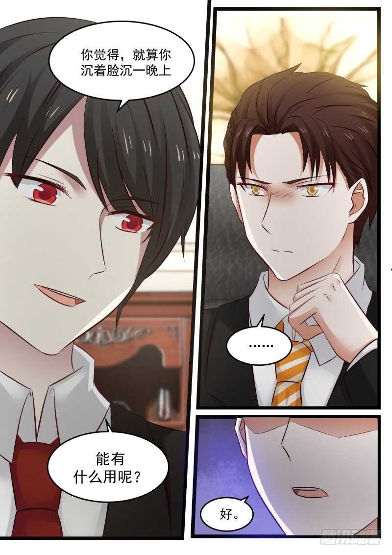 第九十六话-第104话