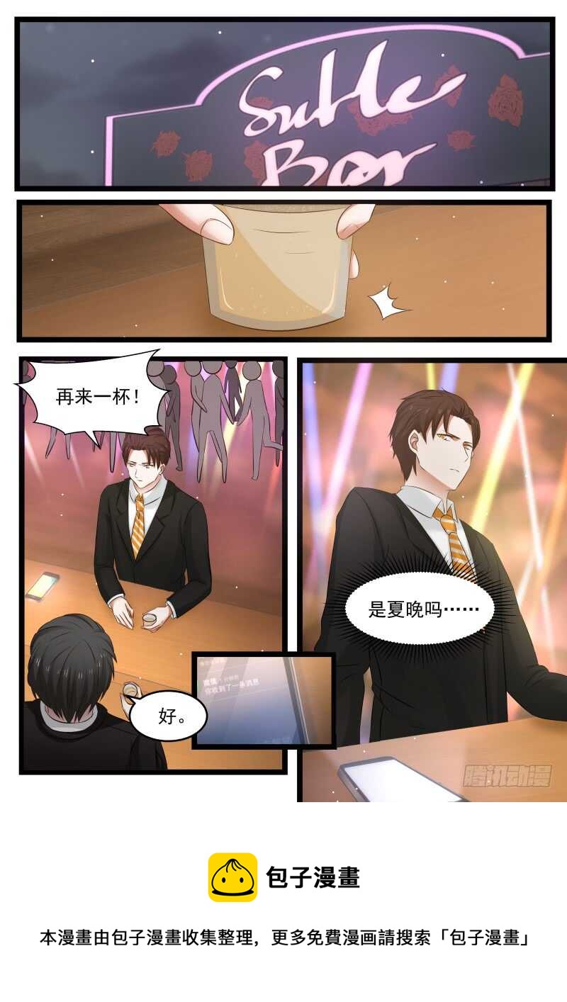 第九十六话-第104话