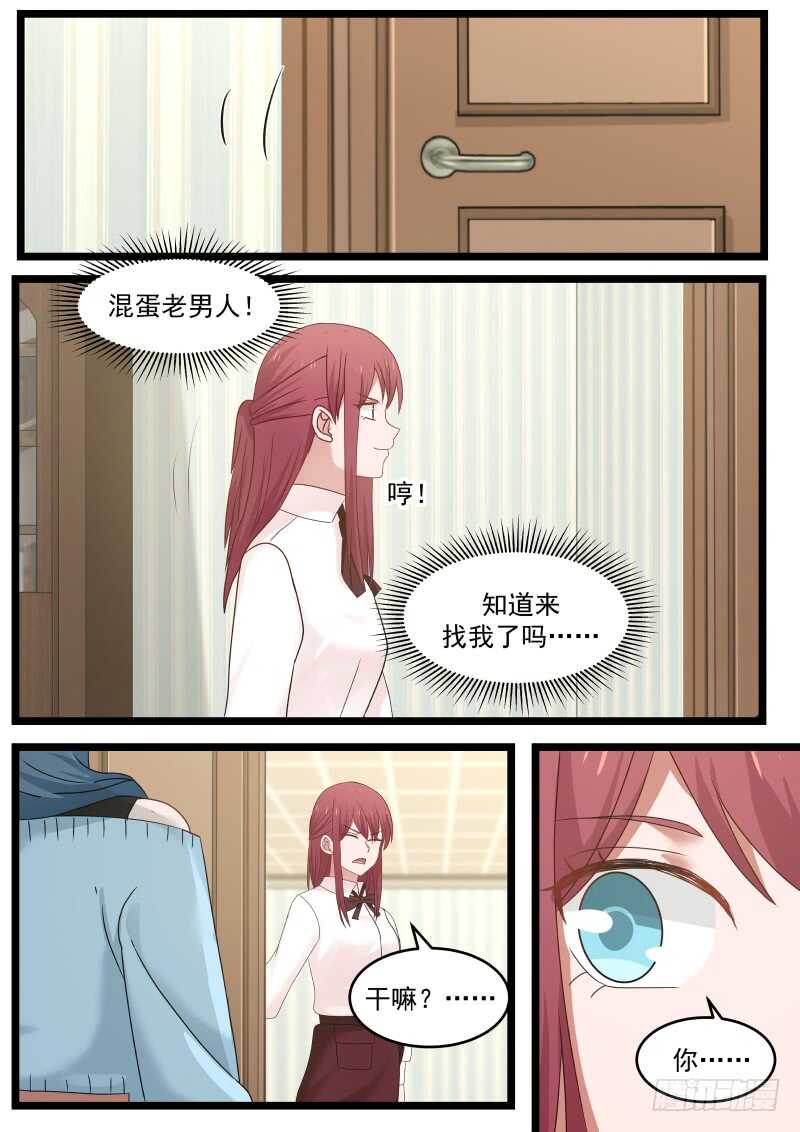 第九十六话-第104话