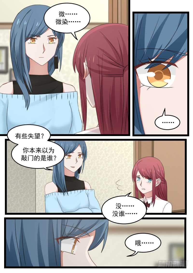 第九十六话-第104话