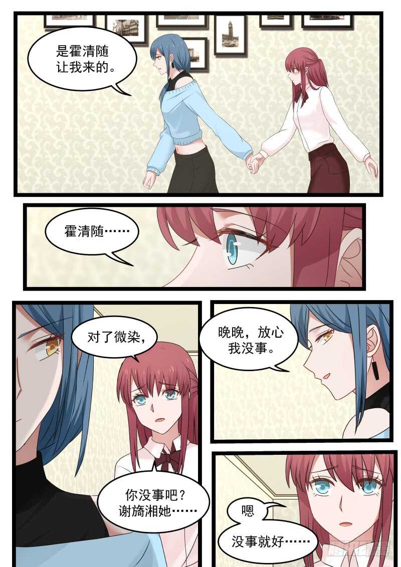 第九十六话-第104话