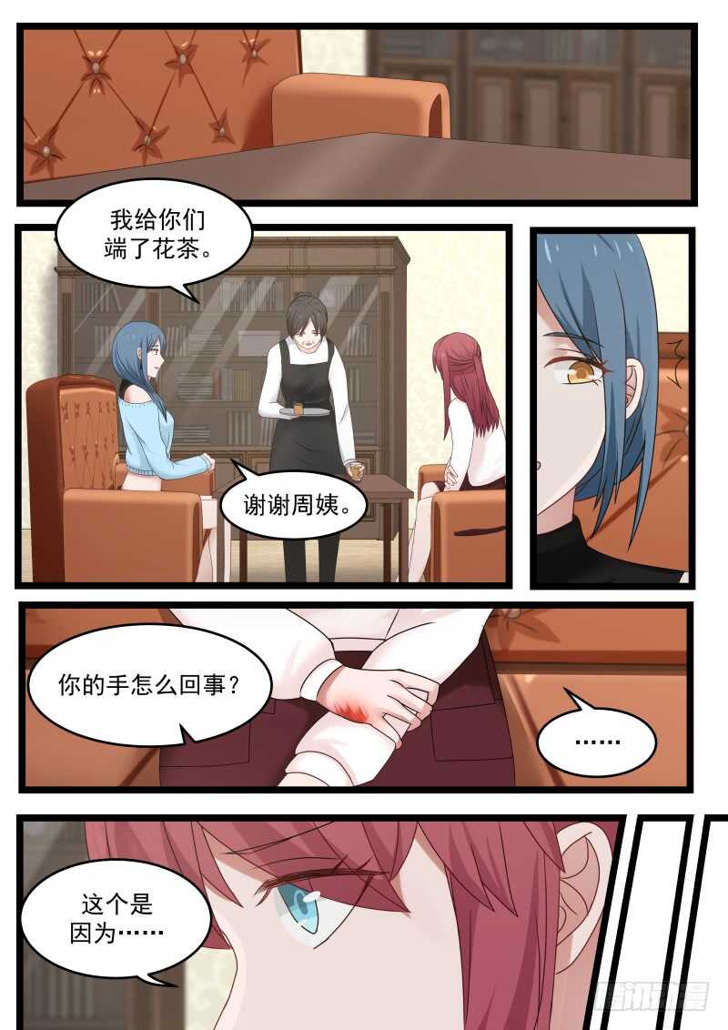 第九十六话-第104话