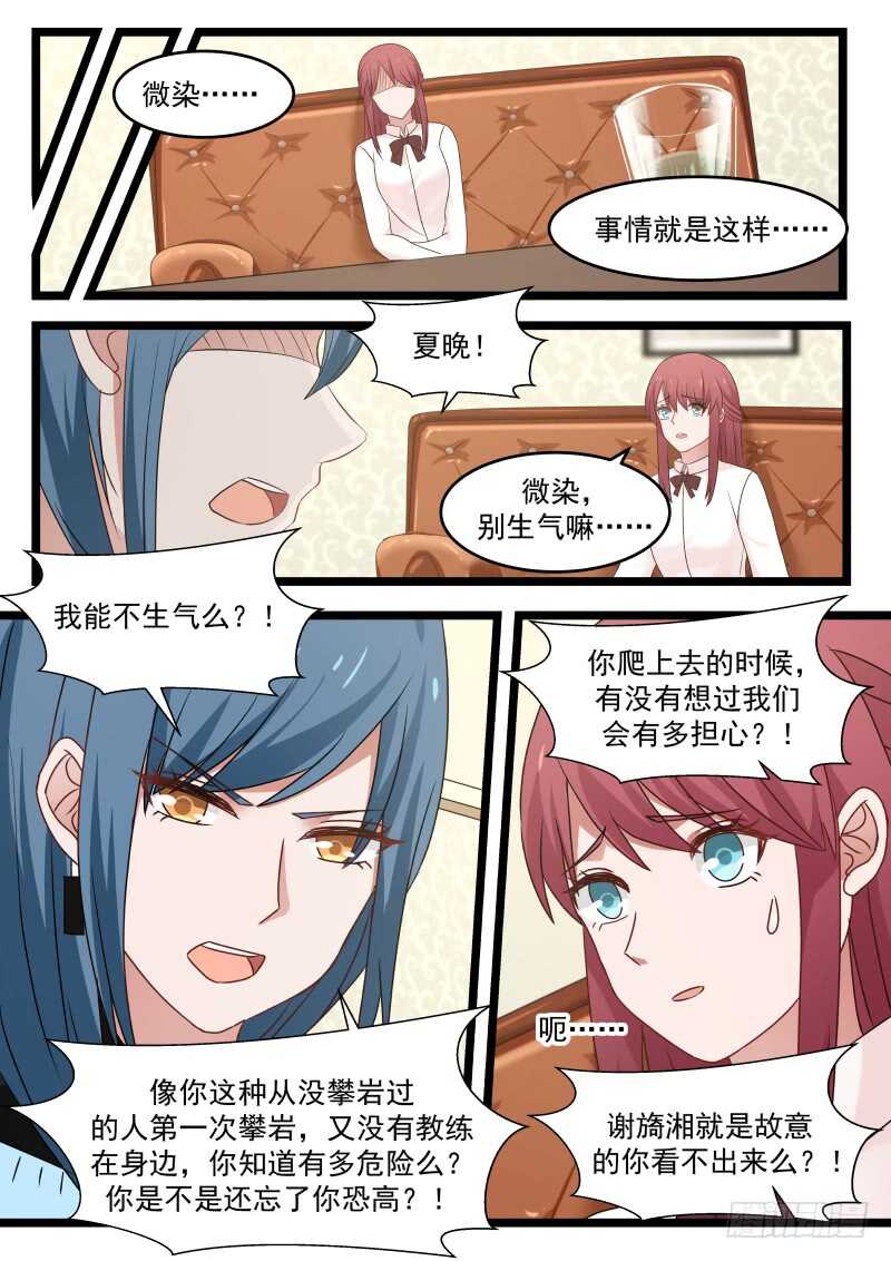 第九十六话-第104话