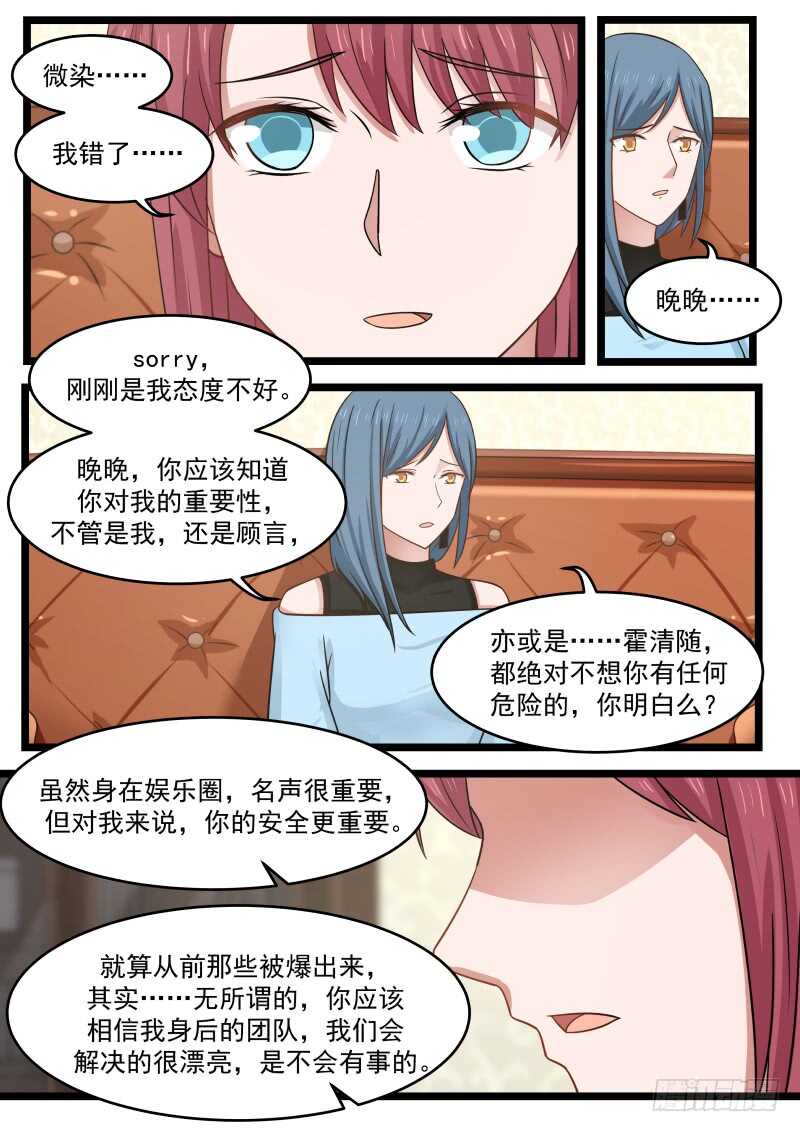 第九十六话-第104话