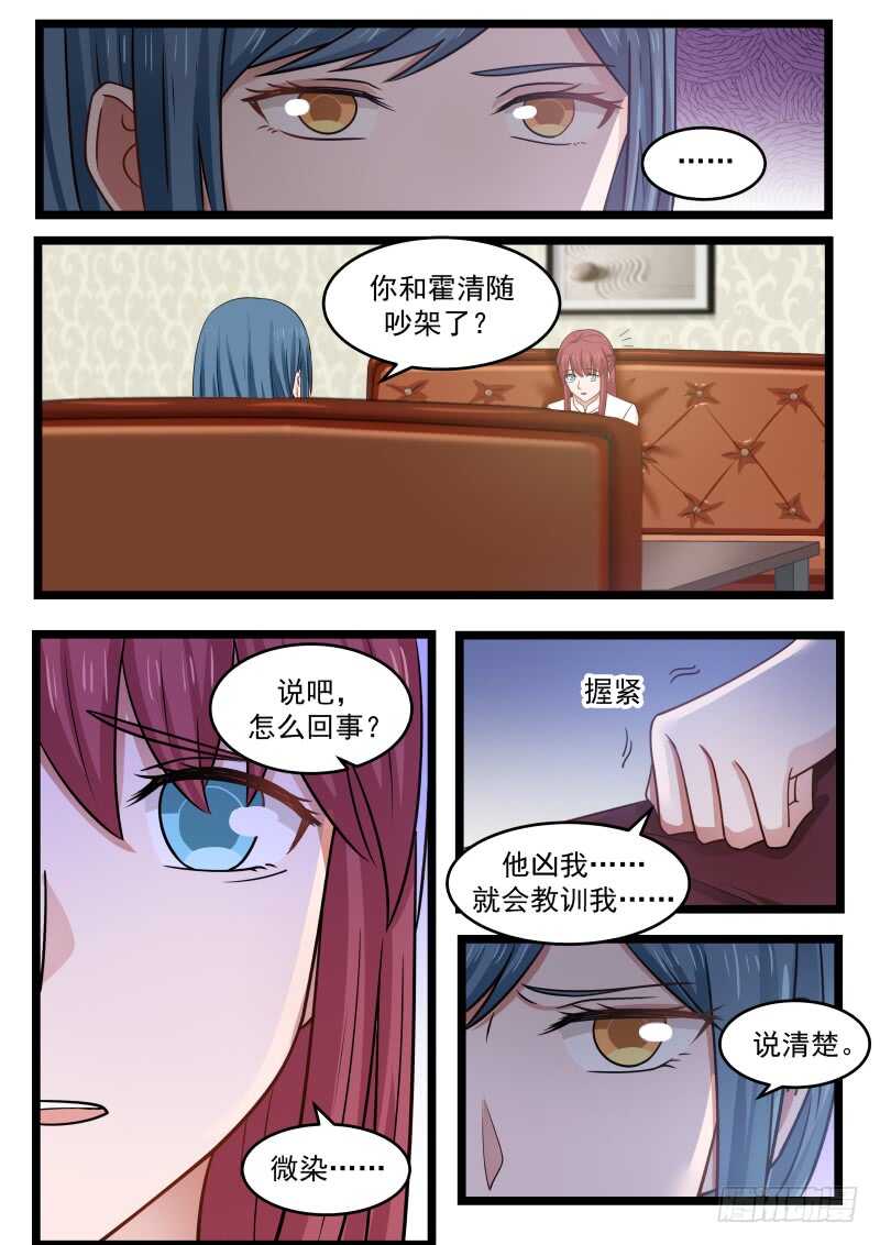 第九十六话-第104话