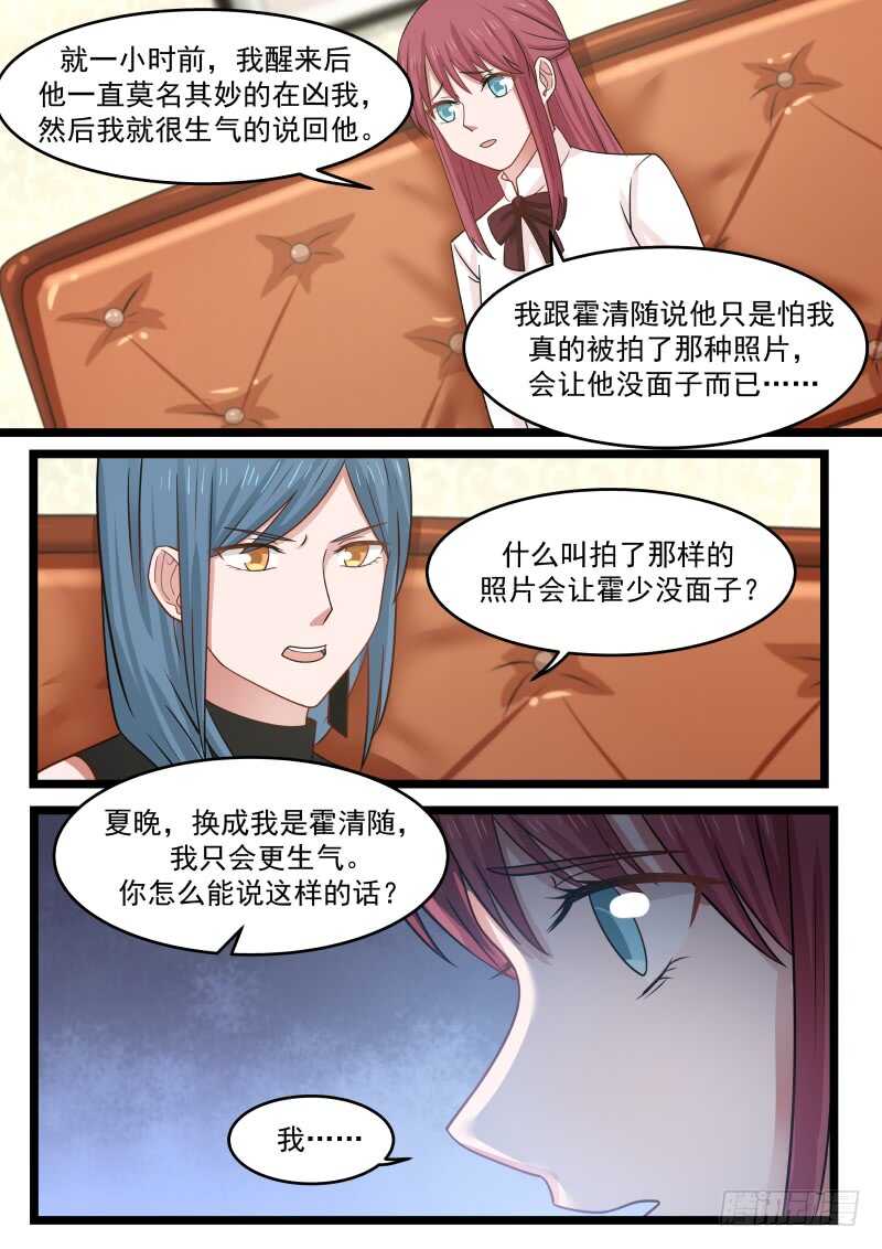 第九十六话-第104话