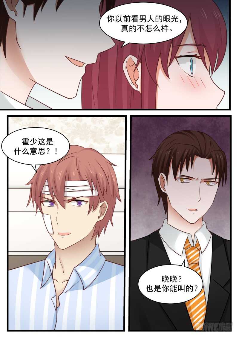 第九十八话-第106话