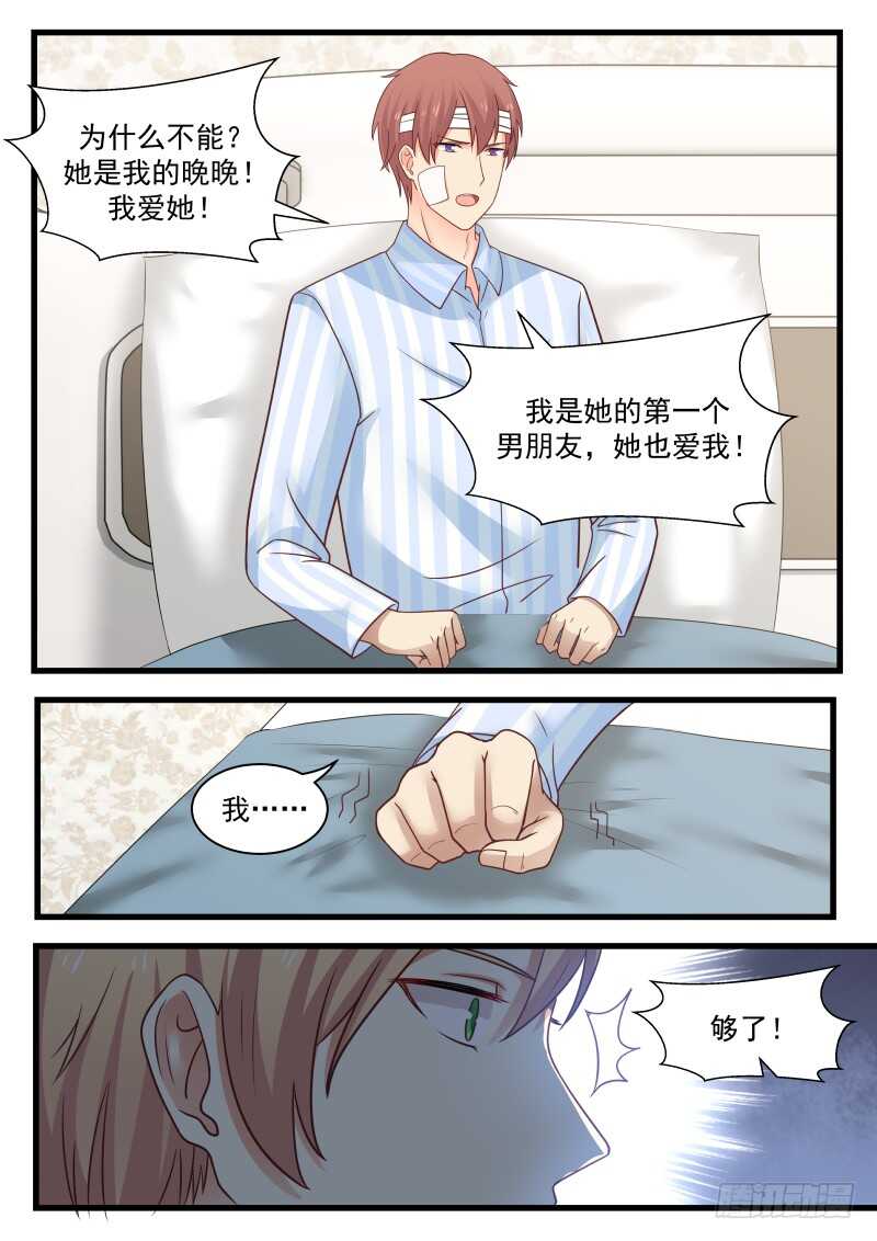 第九十八话-第106话