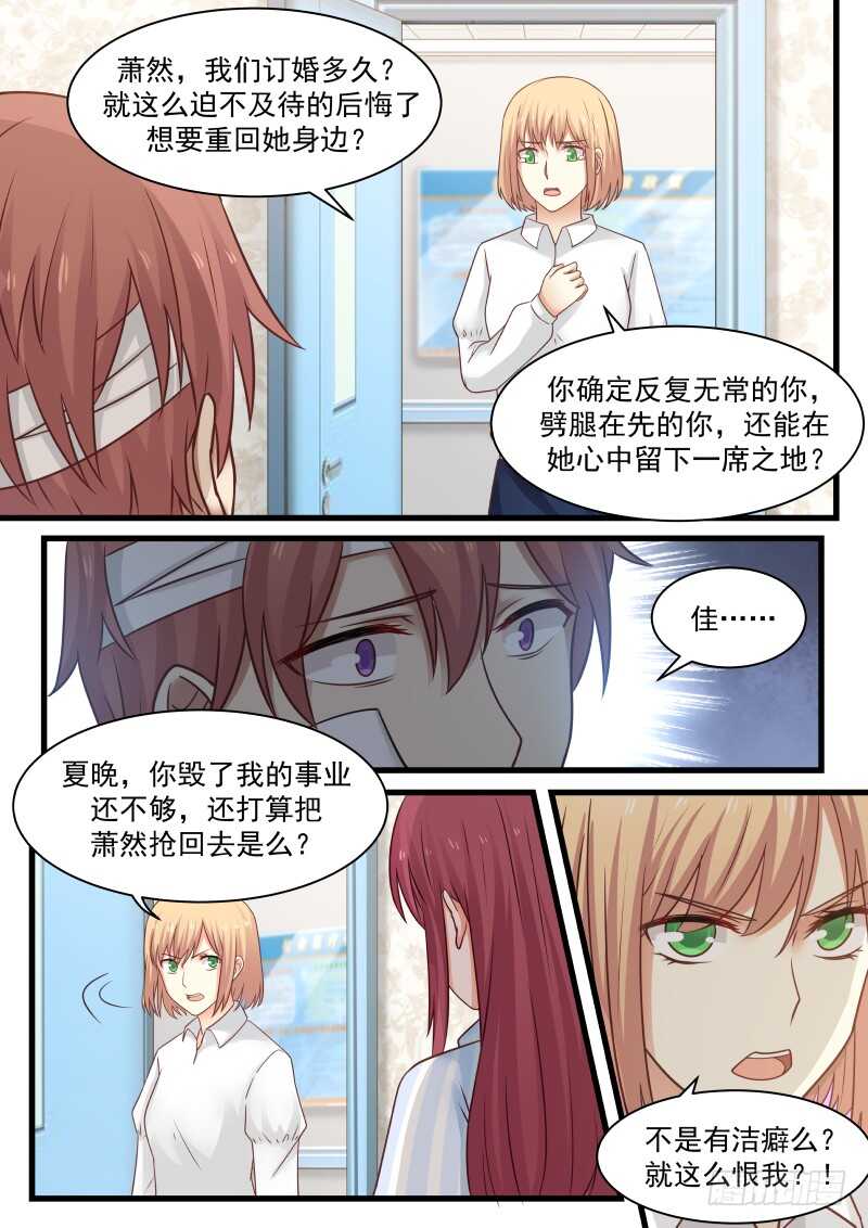 第九十八话-第106话