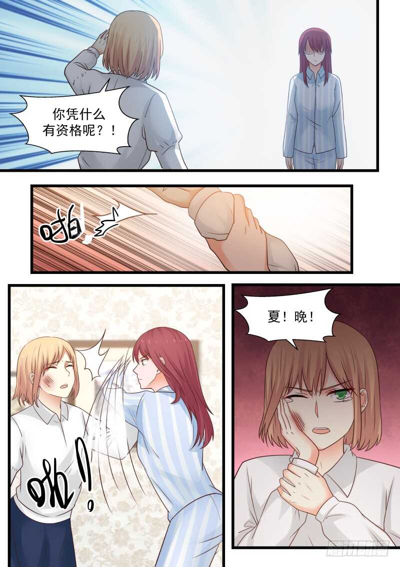 第九十八话-第106话