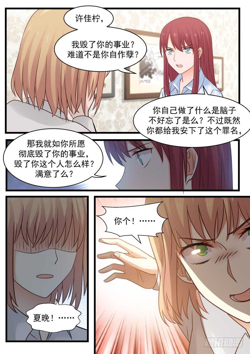 第九十八话-第106话