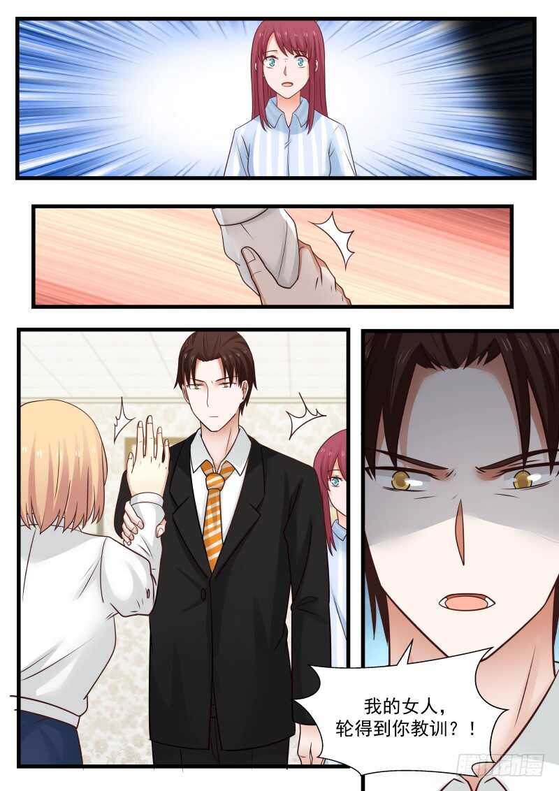 第九十八话-第106话