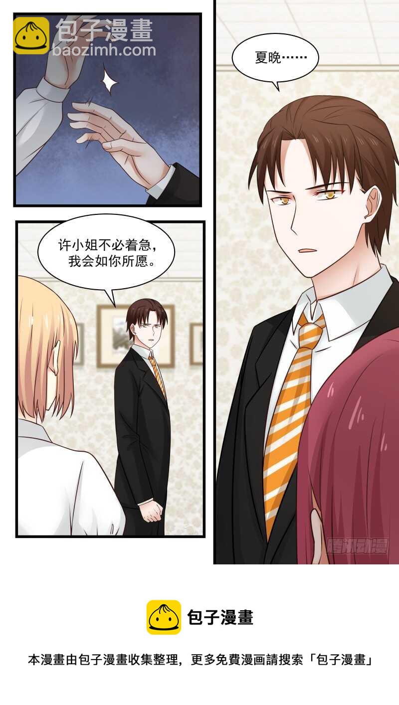 第九十八话-第106话