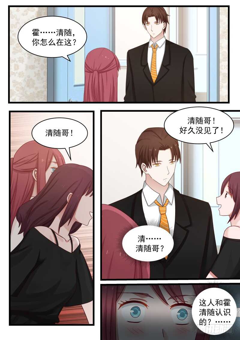 第九十八话-第106话