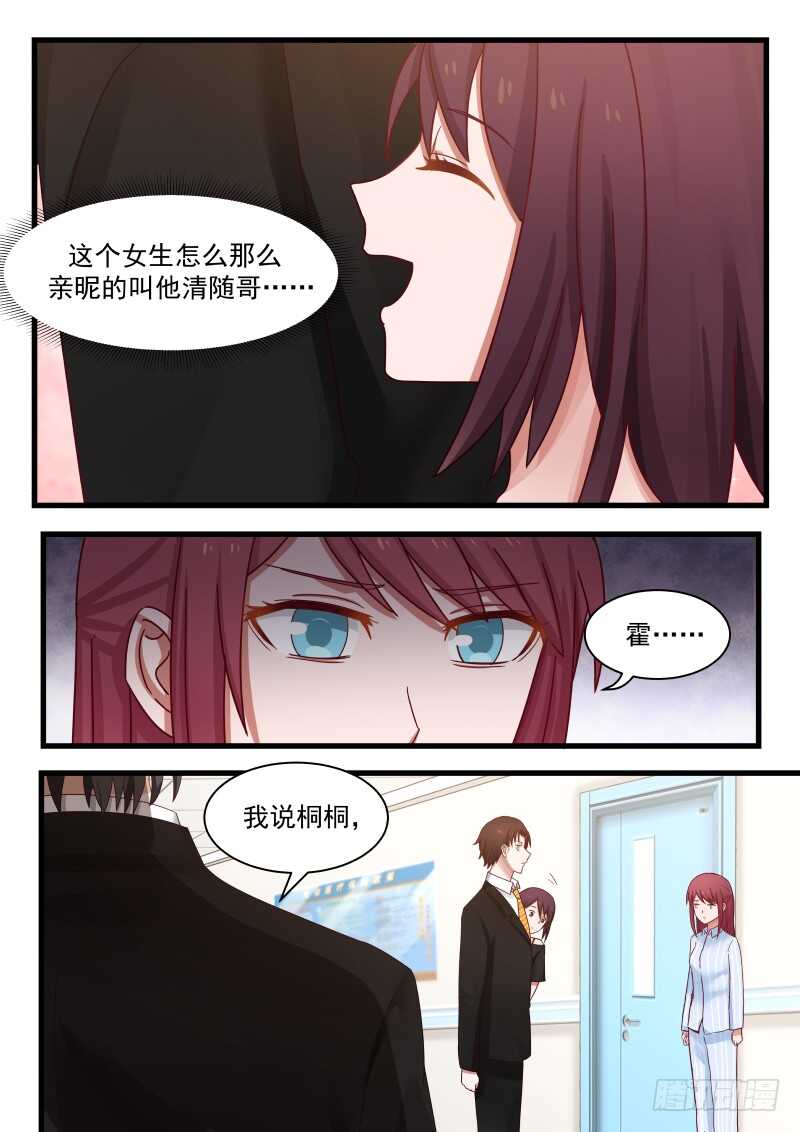 第九十八话-第106话