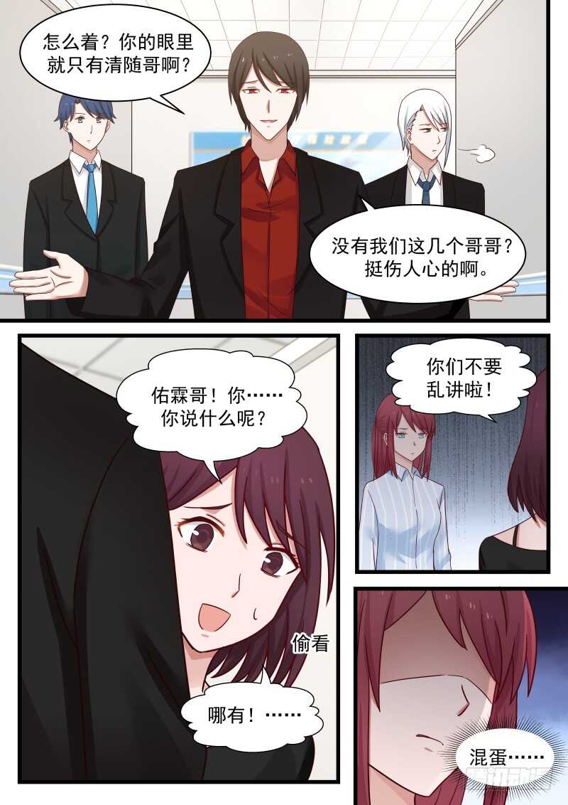 第九十八话-第106话