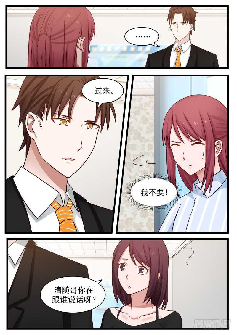 第九十八话-第106话