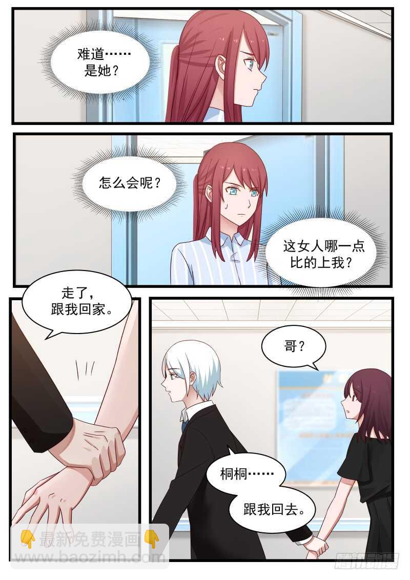 第九十八话-第106话
