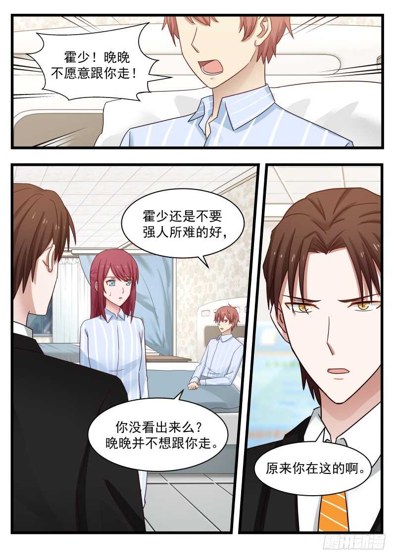 第九十八话-第106话