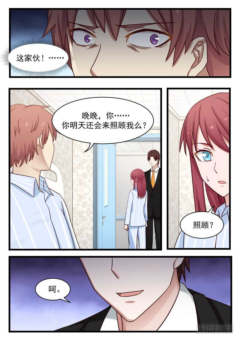 第九十八话-第106话