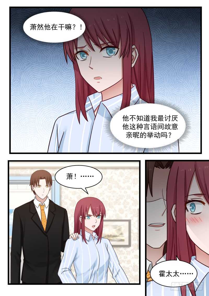 第九十八话-第106话