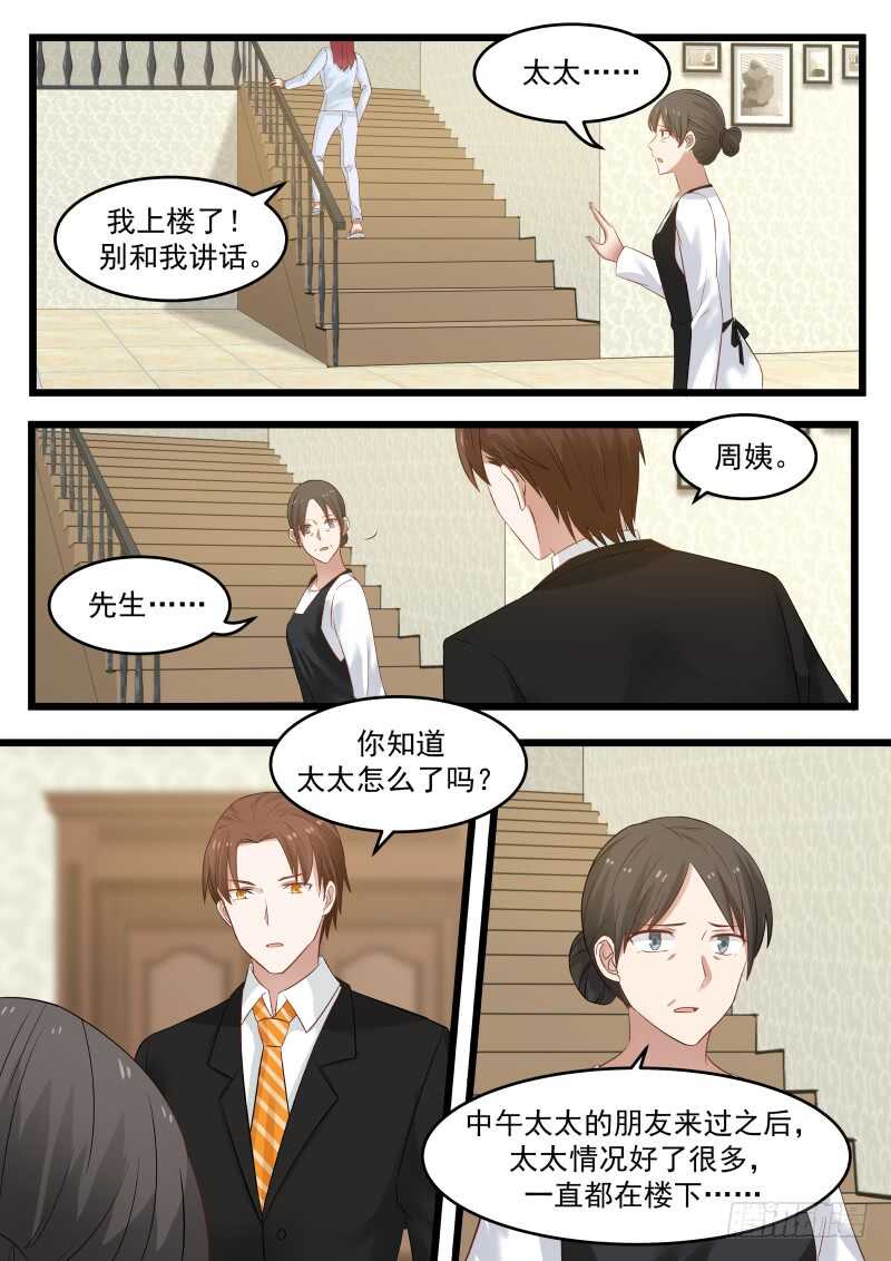 第一百话-第108话