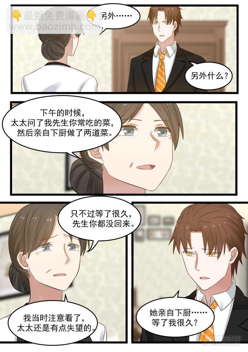 第一百话-第108话