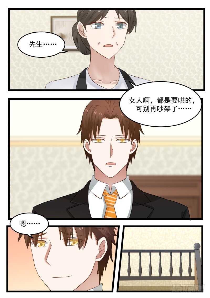 第一百话-第108话