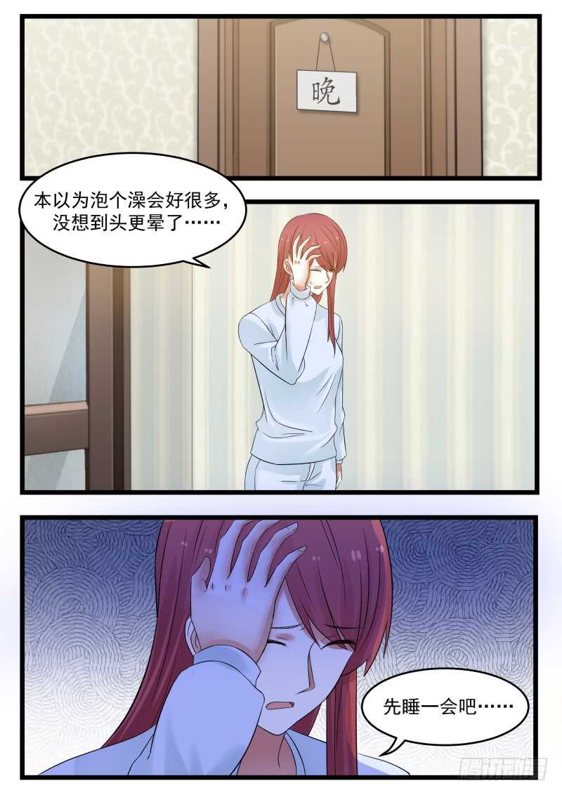 第一百话-第108话