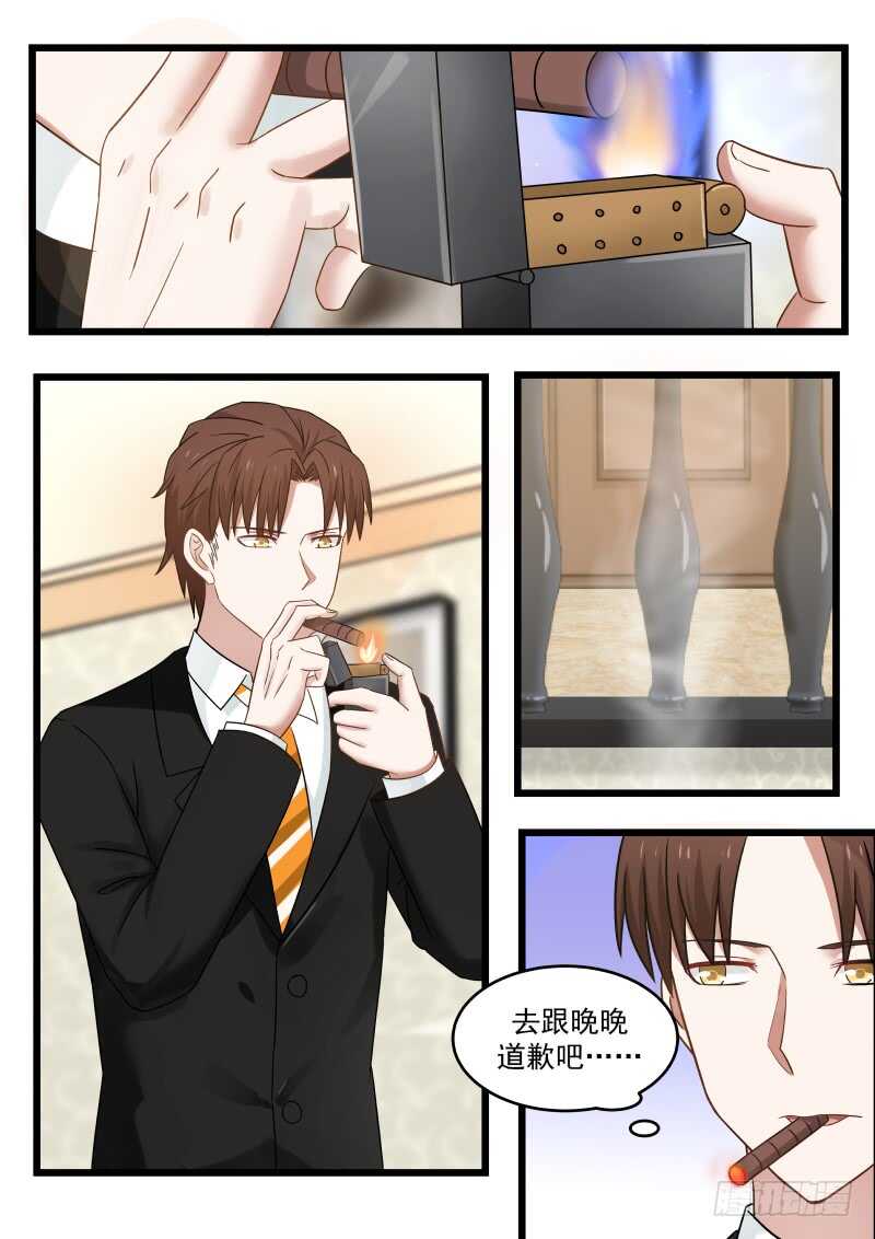 第一百话-第108话
