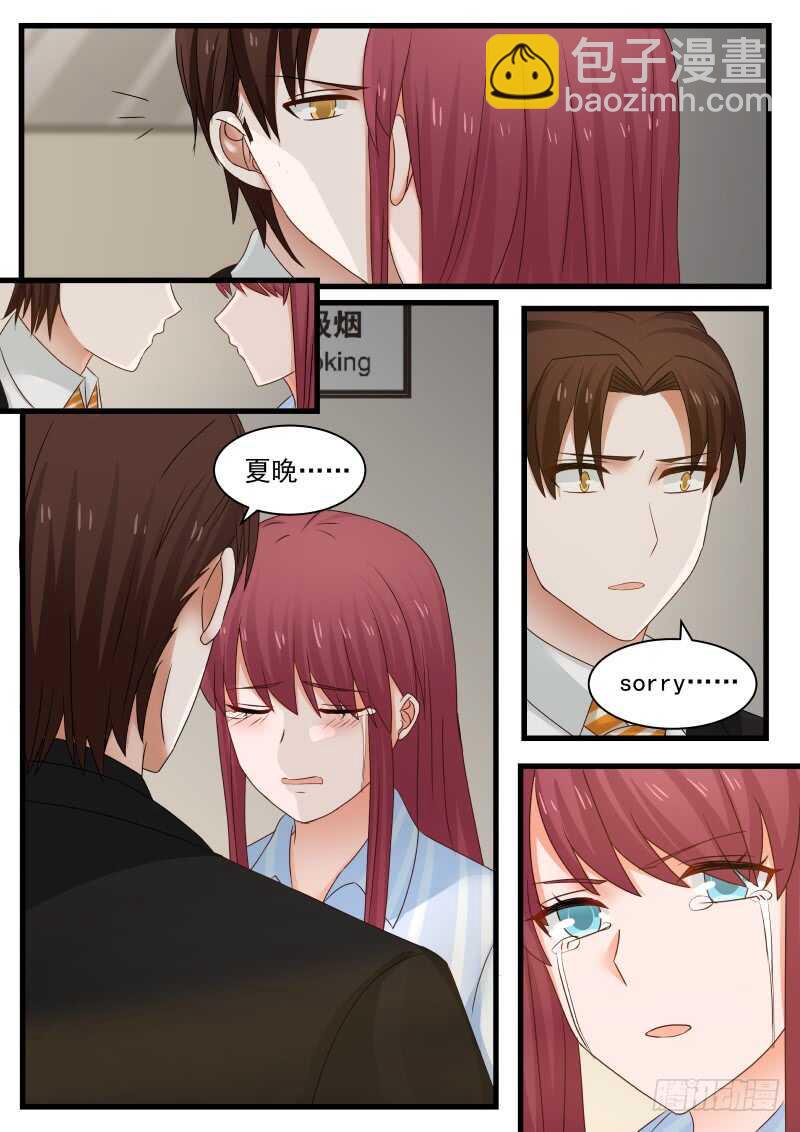 第一百话-第108话