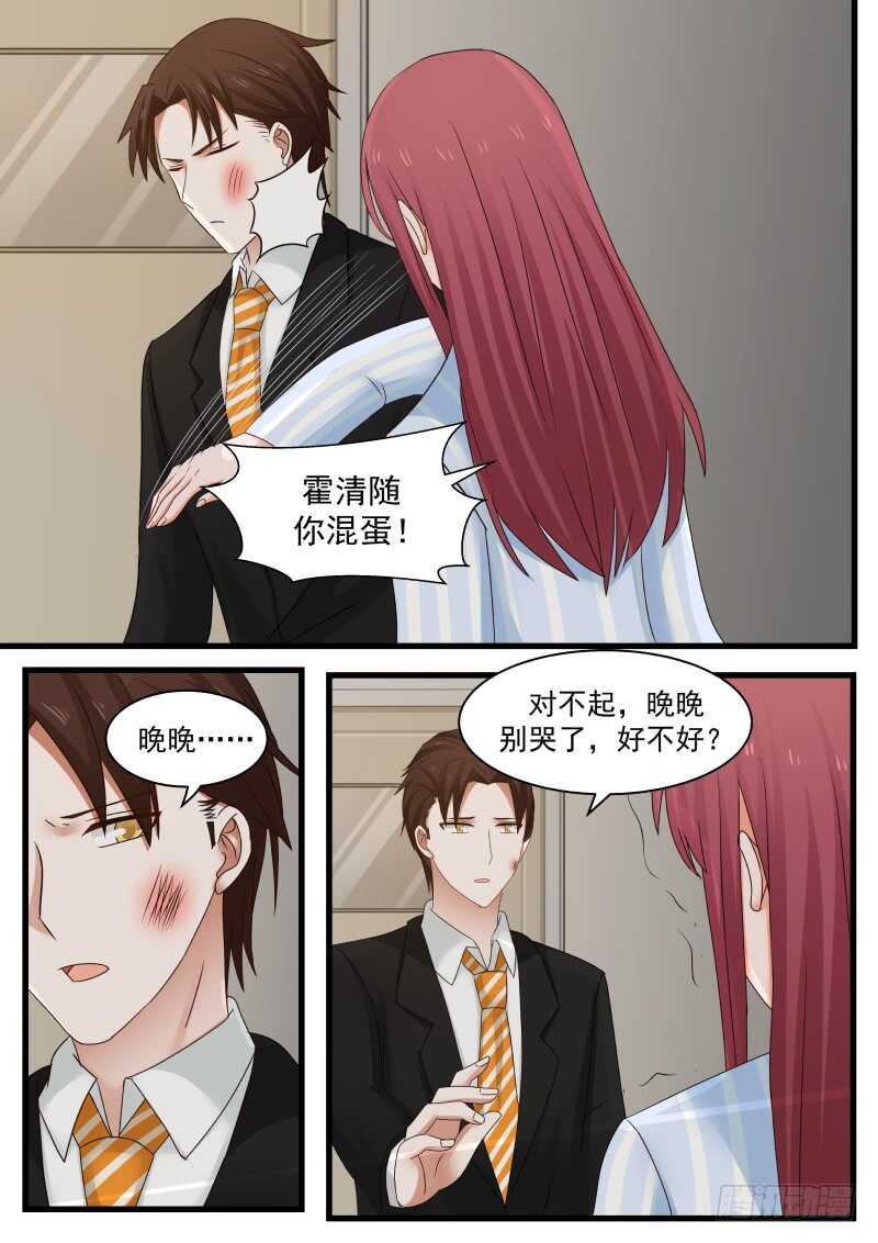第一百话-第108话