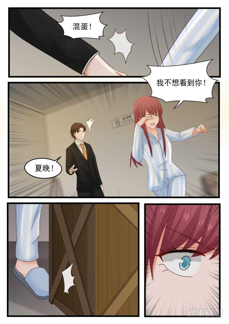 第一百话-第108话