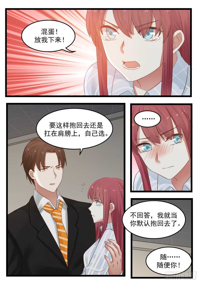 第一百话-第108话