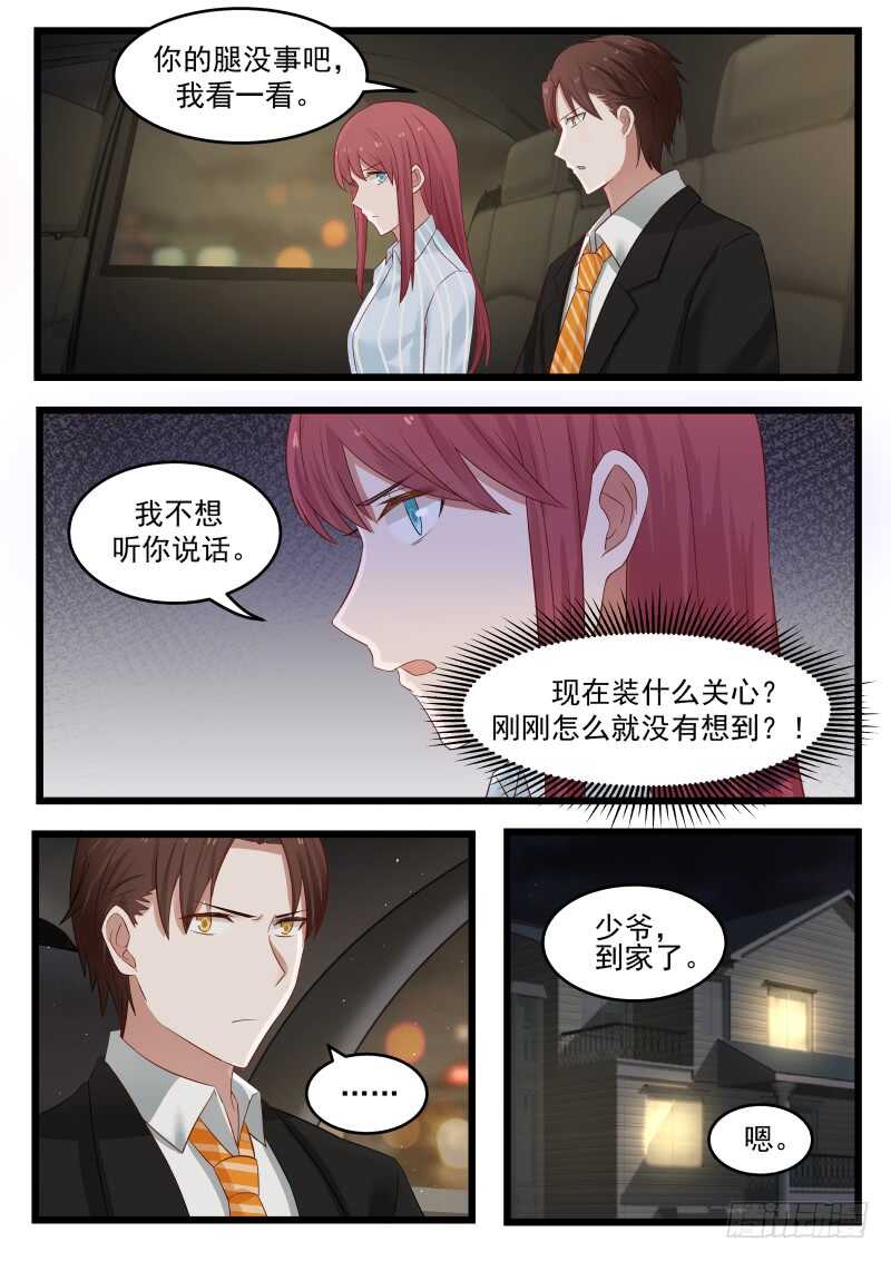 第一百话-第108话