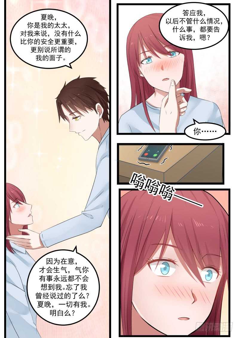 第一百零二话-第110话